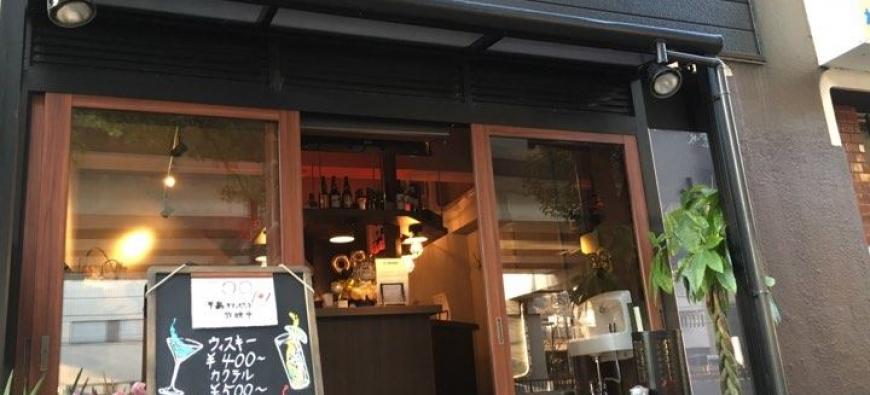 Jc S Bar ジェイシーズバー 元町 中華街 石川町 横浜市 横浜ドッグカフェ 猫カフェ特集